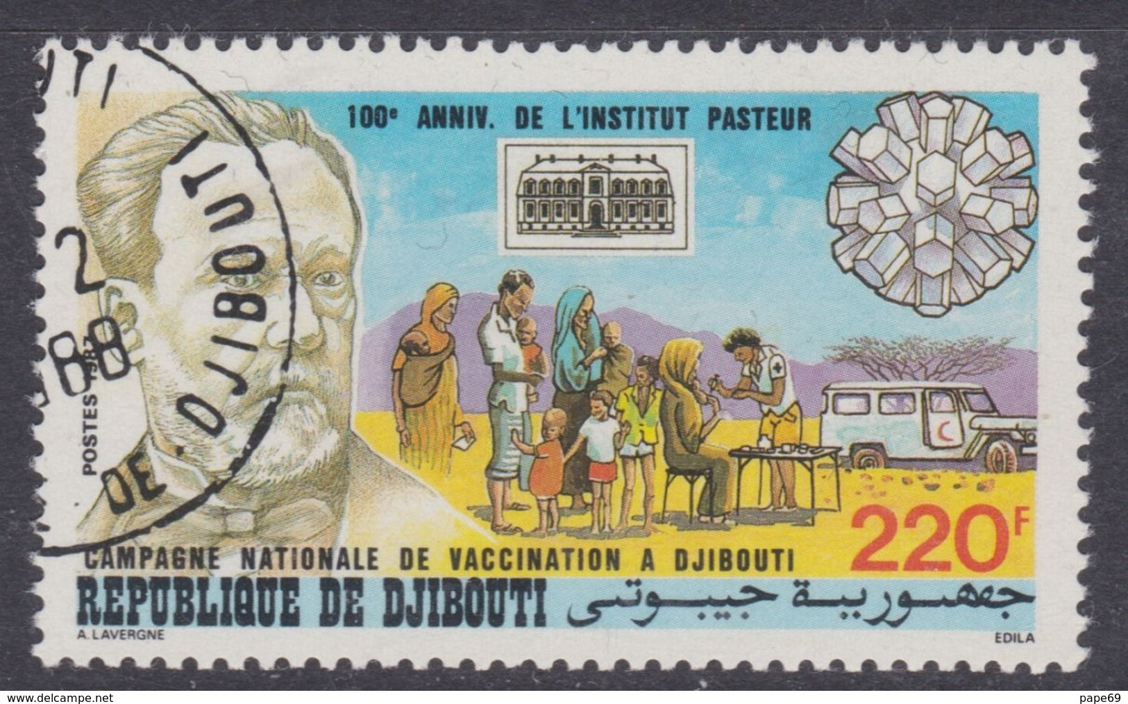 Djibouti N° 629 O : Centenaire De L'Institut Pasteur Oblitéré, TB - Dschibuti (1977-...)