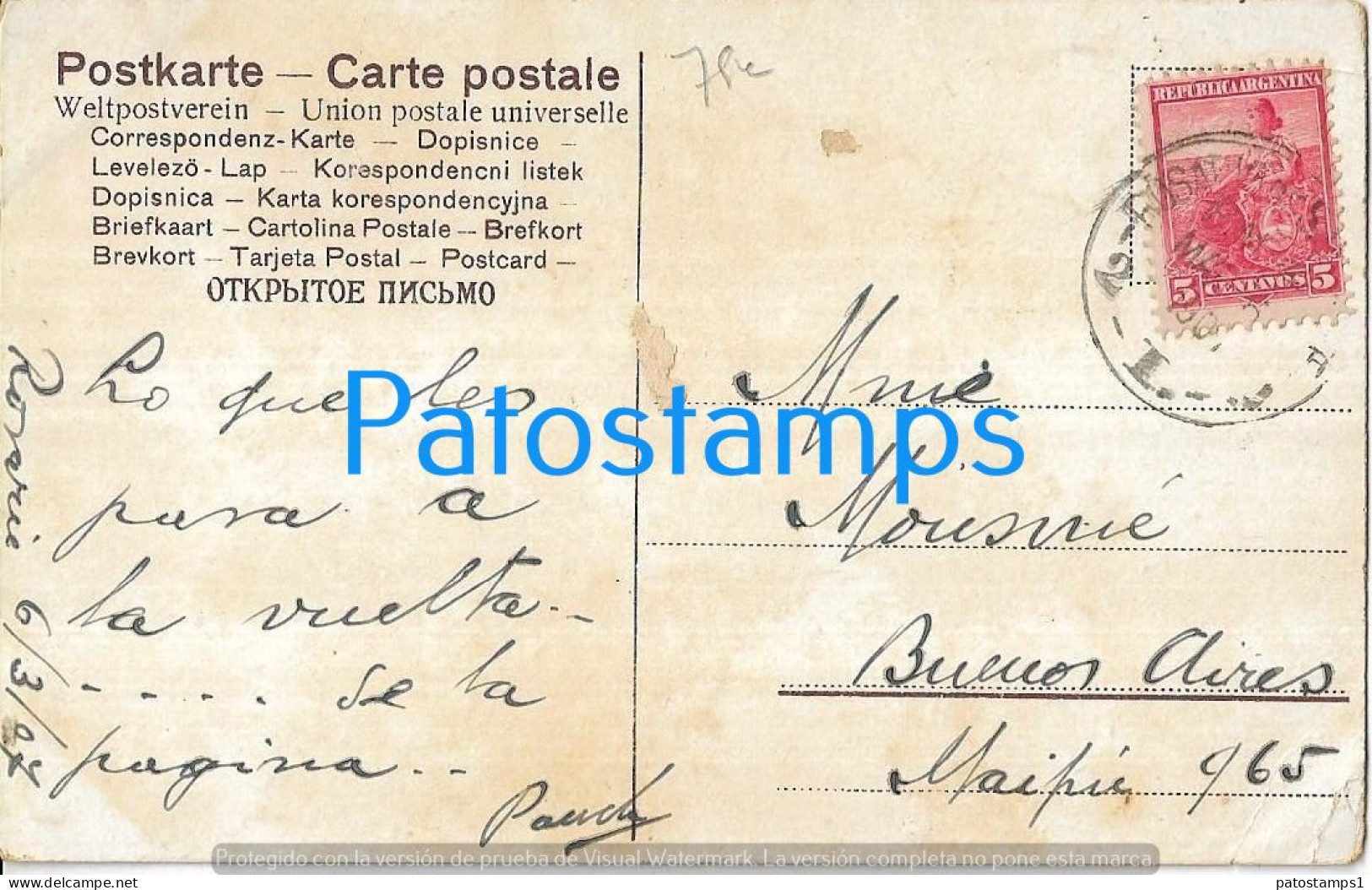 228994 ART ARTE HUMOR THE FALL OF THE CAR ON THE ROAD CIRCULATED TO ARGENTINA POSTAL POSTCARD - Unclassified