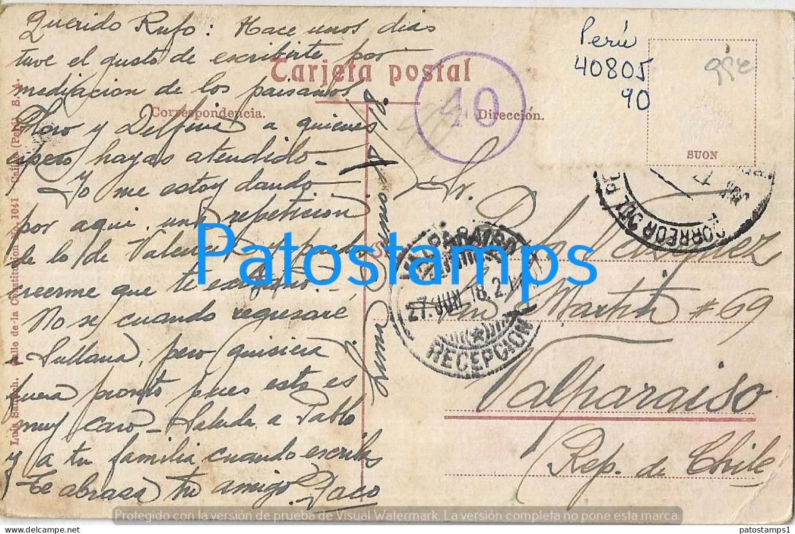 228996 PERU LIMA GIRON DE LA UNION & RAILRAOD MISSING STAMP CIRCULATED TO CHILE POSTAL POSTCARD - Perù