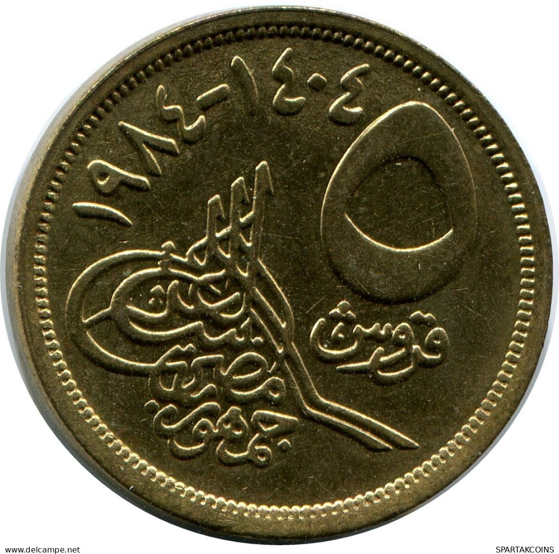 5 QIRSH 1984 EGIPTO EGYPT Islámico Moneda #AP161.E.A - Egypte