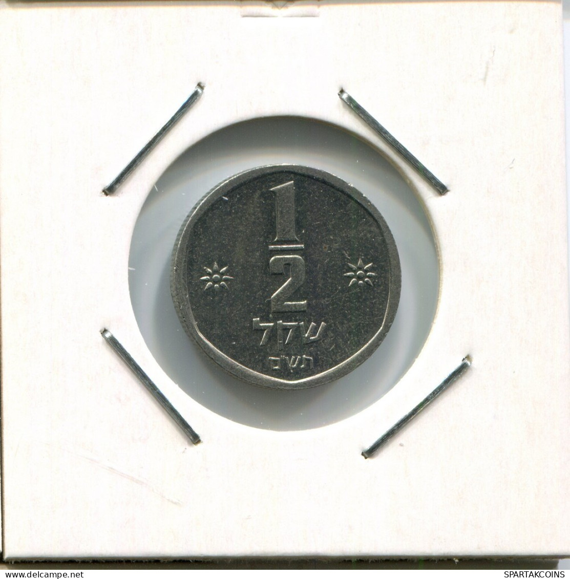 1/2 SHEQEL 1980 ISRAEL Coin #AR618.U.A - Israël