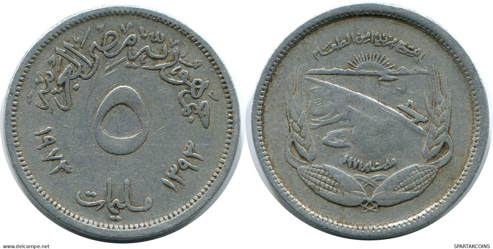 5 MILLIEMES 1973 EGIPTO EGYPT Islámico Moneda #AP158.E.A - Egypte