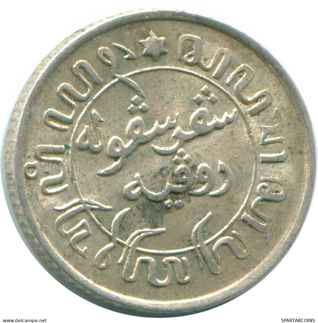 1/10 GULDEN 1945 P NETHERLANDS EAST INDIES SILVER Colonial Coin #NL14150.3.U.A - Nederlands-Indië