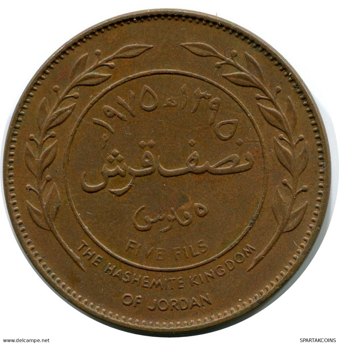 5 FILS 1975 JORDAN Münze #AP085.D.A - Jordan