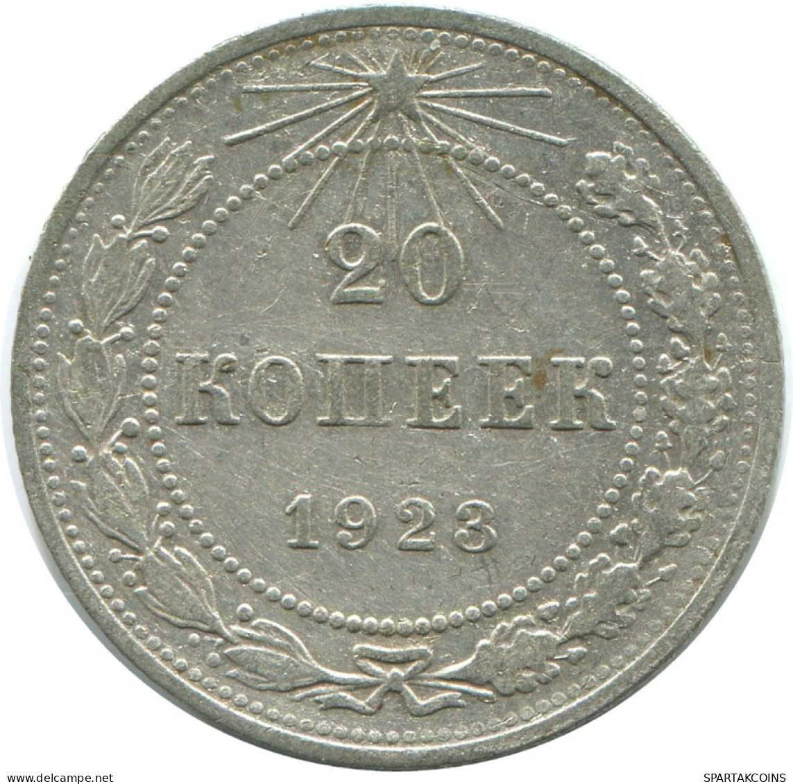 20 KOPEKS 1923 RUSIA RUSSIA RSFSR PLATA Moneda HIGH GRADE #AF439.4.E.A - Russie