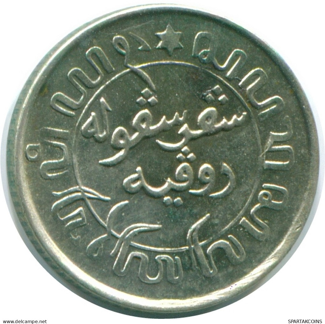 1/10 GULDEN 1941 S NIEDERLANDE OSTINDIEN SILBER Koloniale Münze #NL13635.3.D.A - Niederländisch-Indien