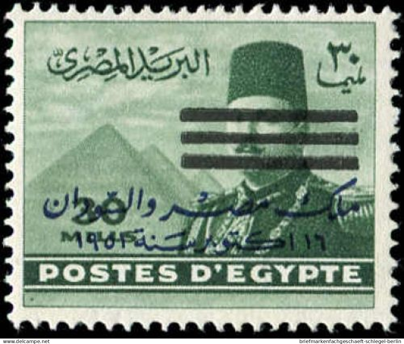 Ägypten (Königreich), 1953, A 444, Ungebraucht - Andere & Zonder Classificatie