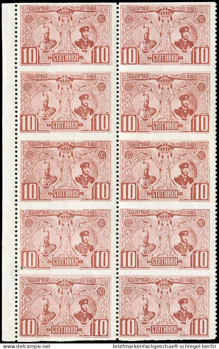 Bulgarien, 1907, 67 UMw., Postfrisch, Ungebraucht - Sonstige & Ohne Zuordnung