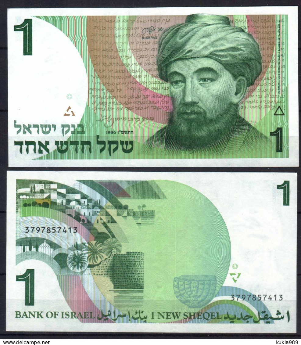 ISRAEL BANKNOTE 1 NEW SHEQEL MAIMONIDES RAMBAM, 1986, UNC - Israël