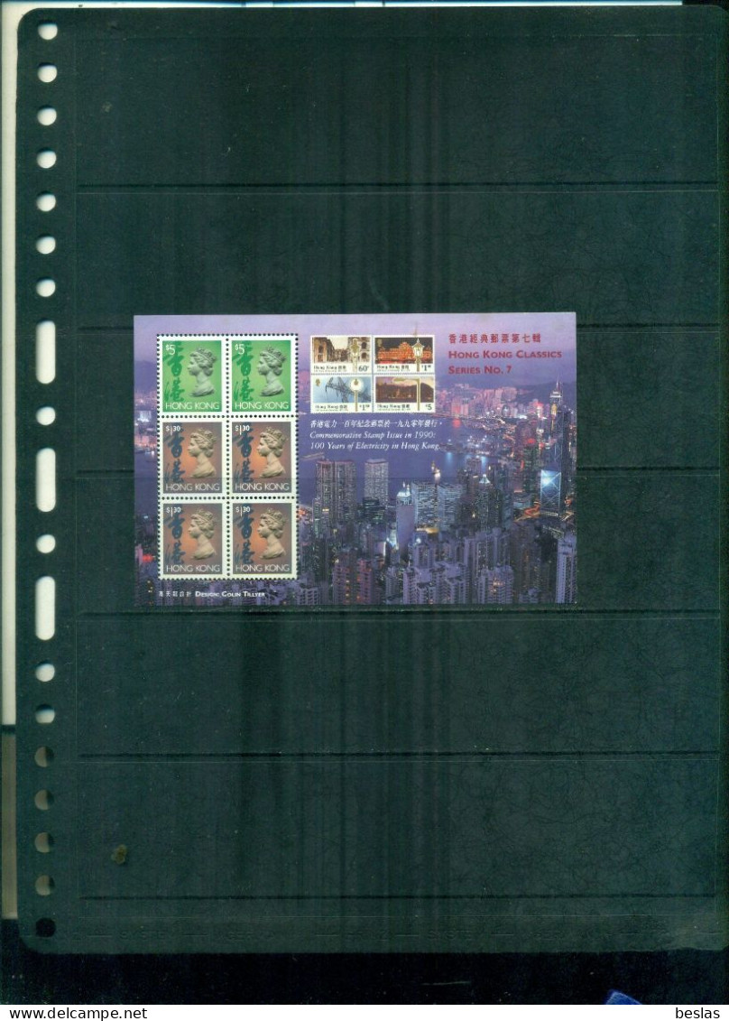 HONG KONG TIMBRES CLASSIQUES 7 -1 BF NEUF A PARTIR DE 1.60 EUROS - Blocks & Kleinbögen