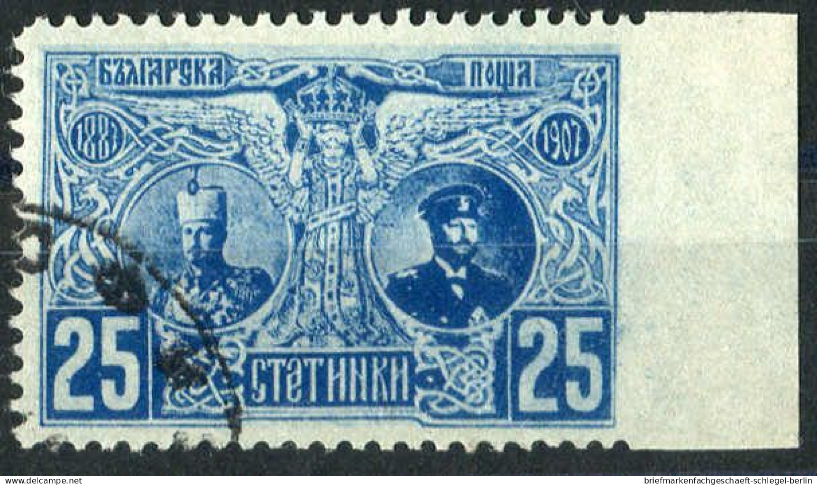 Bulgarien, 1907, 68 Uo, Ur, Gestempelt - Sonstige & Ohne Zuordnung