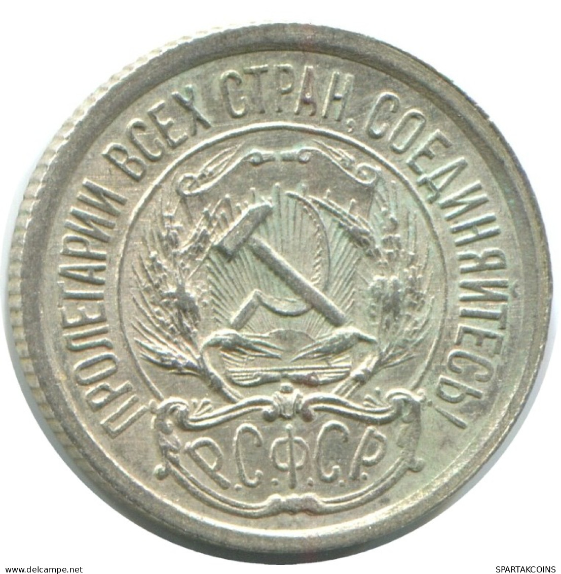 10 KOPEKS 1923 RUSIA RUSSIA RSFSR PLATA Moneda HIGH GRADE #AE929.4.E.A - Russie