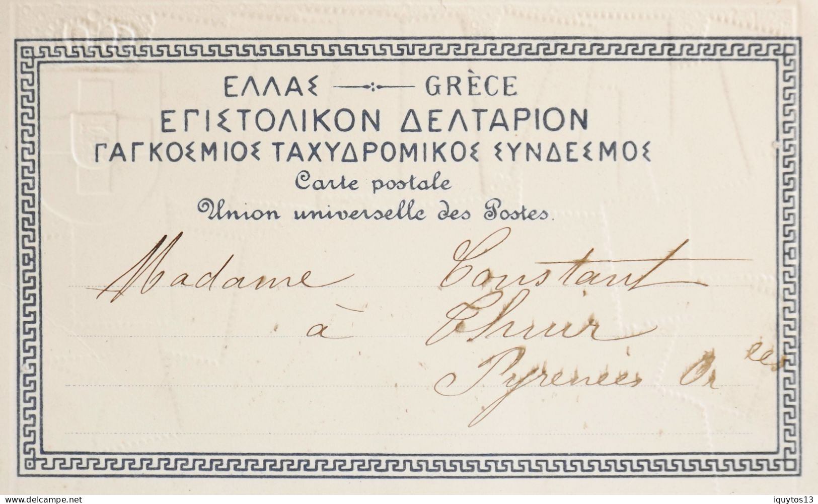 C.P.A. Carte Postale Philatélique Gaufrée Et Armoiries - Représentation De Timbres Poste Anciens De GRECE - 1905 - TBE - Timbres (représentations)