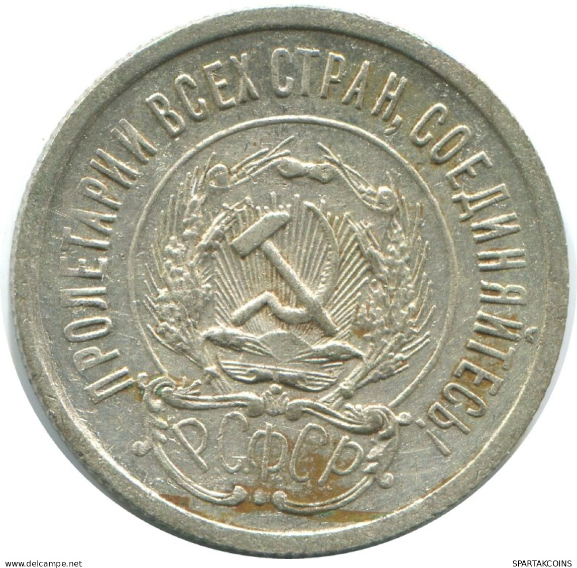 20 KOPEKS 1923 RUSSLAND RUSSIA RSFSR SILBER Münze HIGH GRADE #AF505.4.D.A - Russie