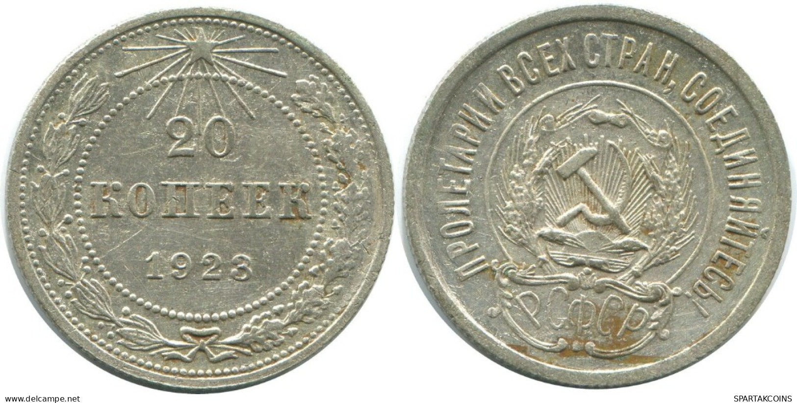 20 KOPEKS 1923 RUSSLAND RUSSIA RSFSR SILBER Münze HIGH GRADE #AF505.4.D.A - Russie