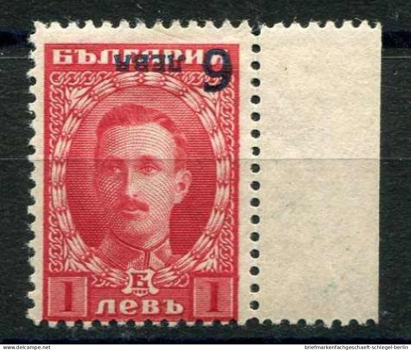 Bulgarien, 1924, 185 (K), Ungebraucht - Sonstige & Ohne Zuordnung