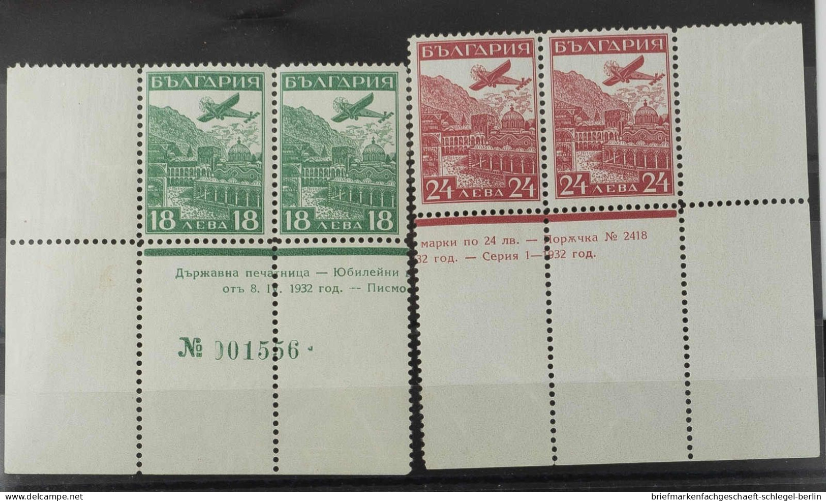 Bulgarien, 1932, 249-251, Postfrisch - Sonstige & Ohne Zuordnung