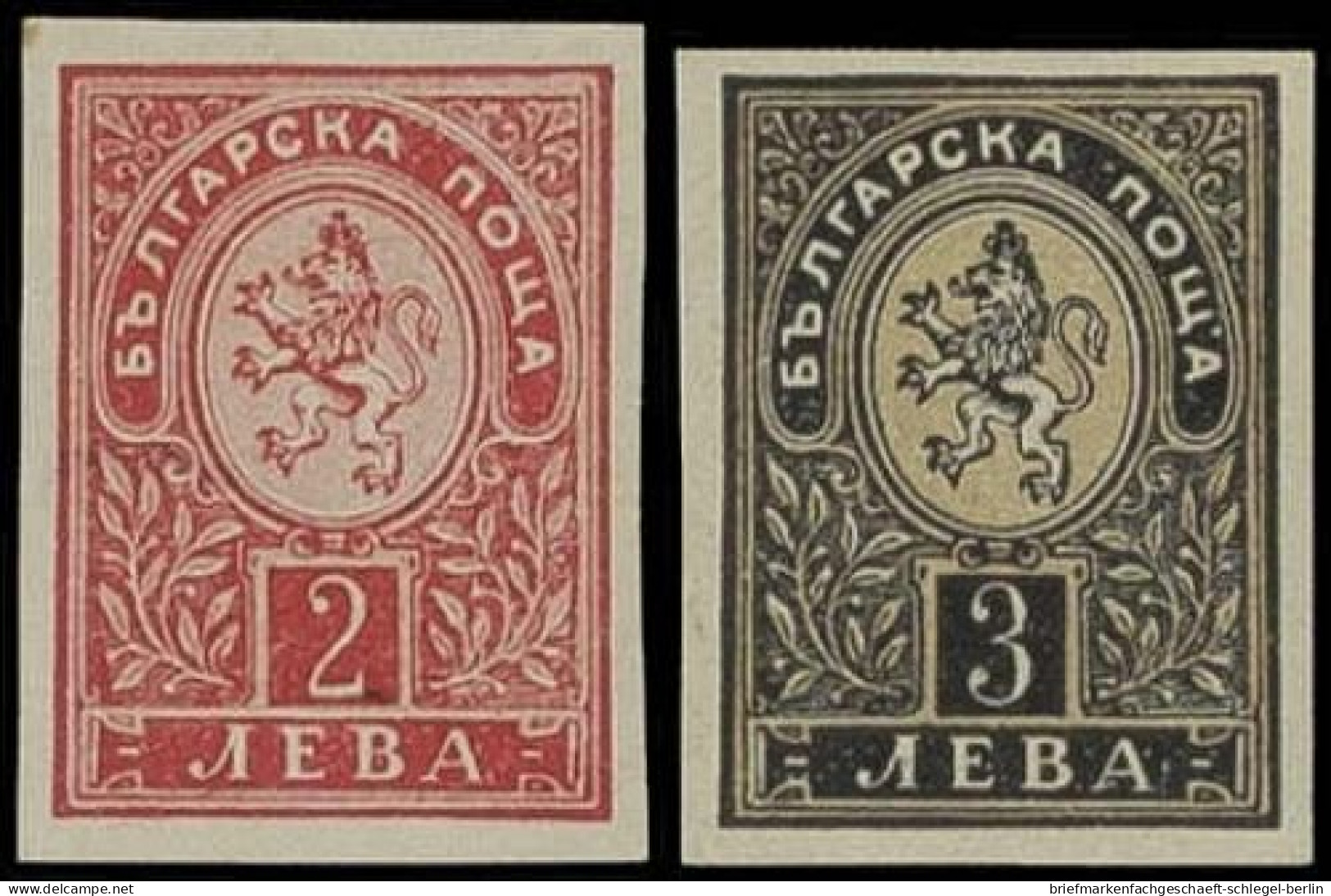 Bulgarien, 1896, 44-45 U, Postfrisch - Sonstige & Ohne Zuordnung