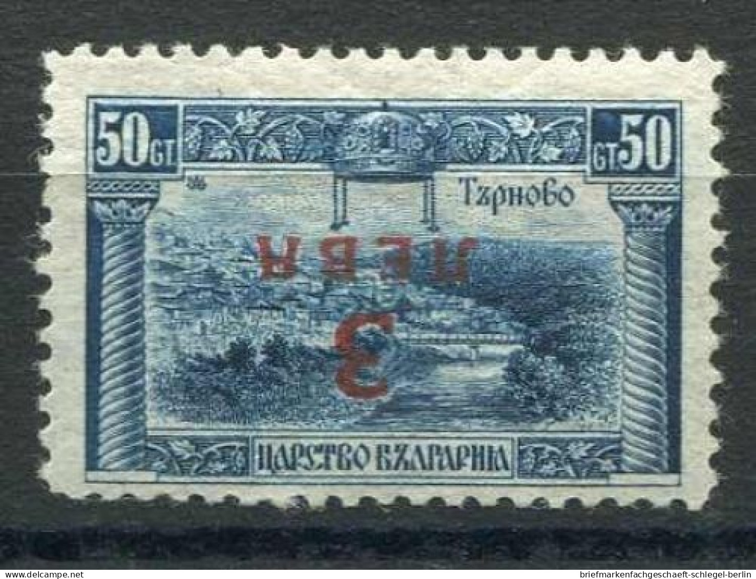 Bulgarien, 1924, 184 (K), Ungebraucht - Autres & Non Classés