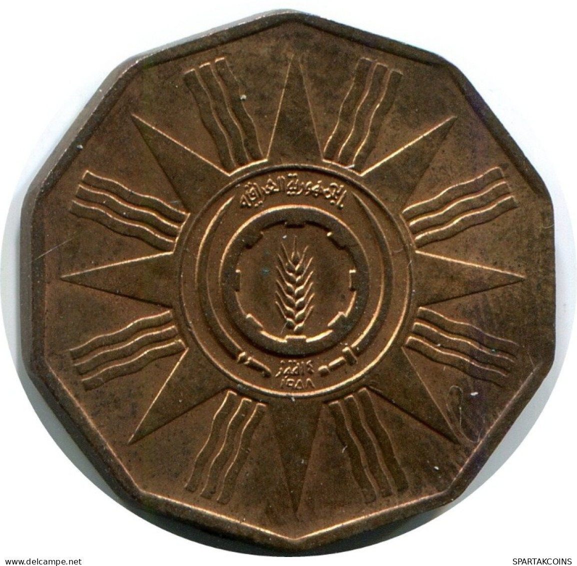 1 FILS 1959 IBAK IRAQ Islamisch Münze #AK262.D.A - Irak