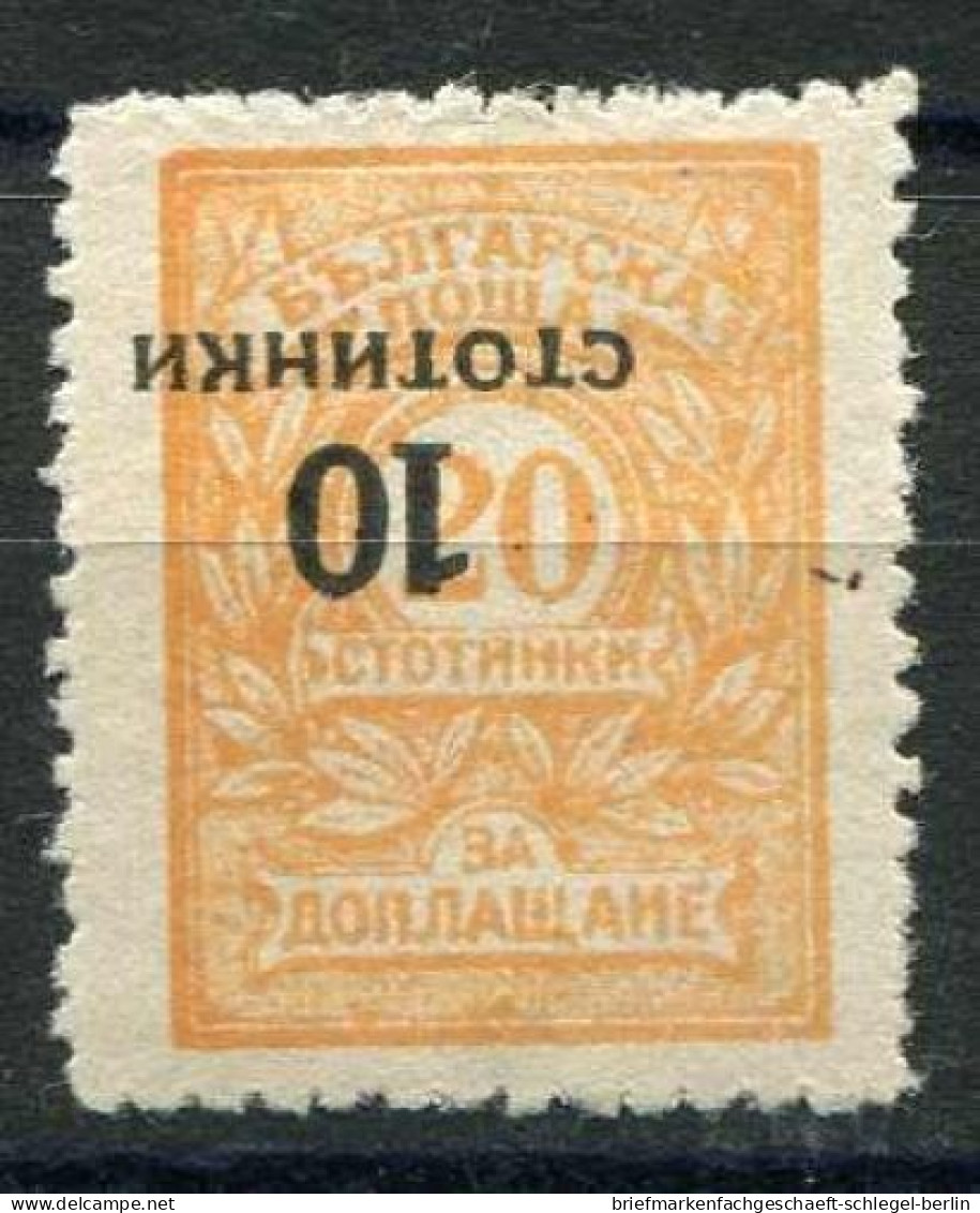 Bulgarien, 1924, 179 (K), Ungebraucht - Sonstige & Ohne Zuordnung