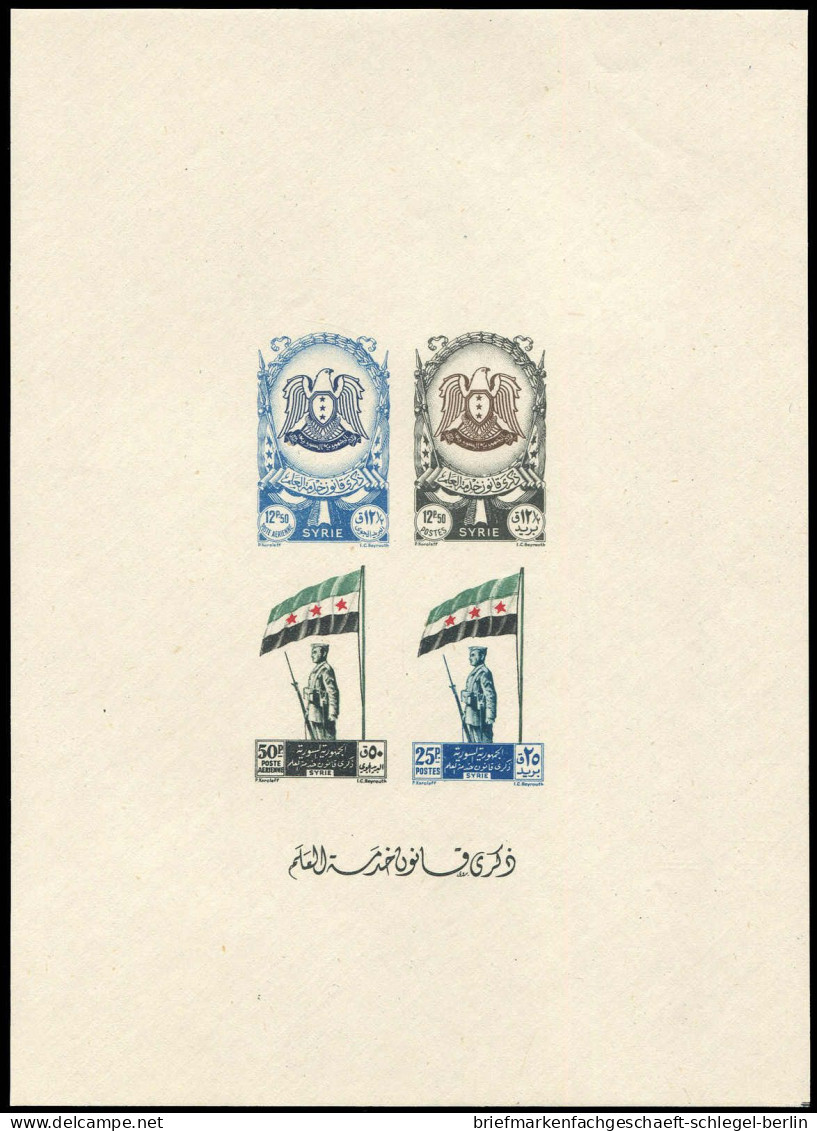 Syrien, 1948, Bl. 25, Postfrisch - Syrië