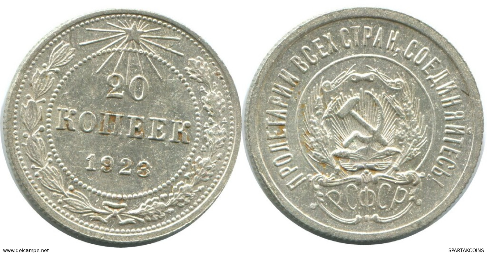 20 KOPEKS 1923 RUSSLAND RUSSIA RSFSR SILBER Münze HIGH GRADE #AF574.4.D.A - Russland
