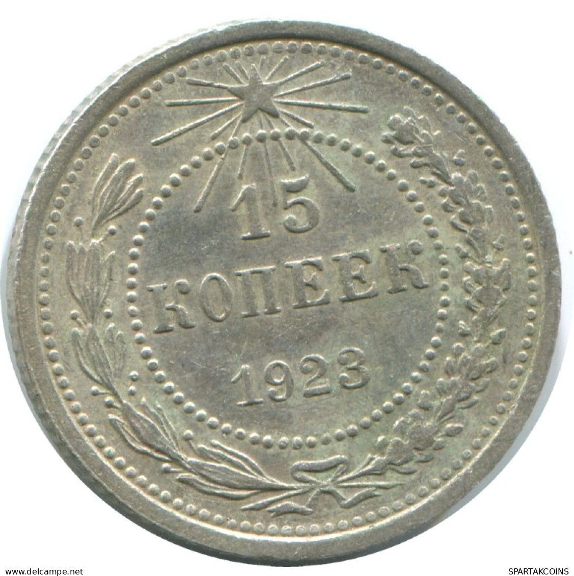 15 KOPEKS 1923 RUSSLAND RUSSIA RSFSR SILBER Münze HIGH GRADE #AF143.4.D.A - Russie