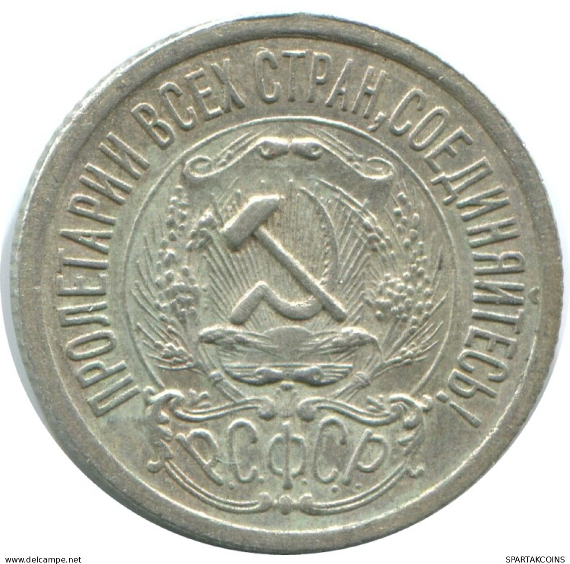 15 KOPEKS 1923 RUSSLAND RUSSIA RSFSR SILBER Münze HIGH GRADE #AF143.4.D.A - Russie