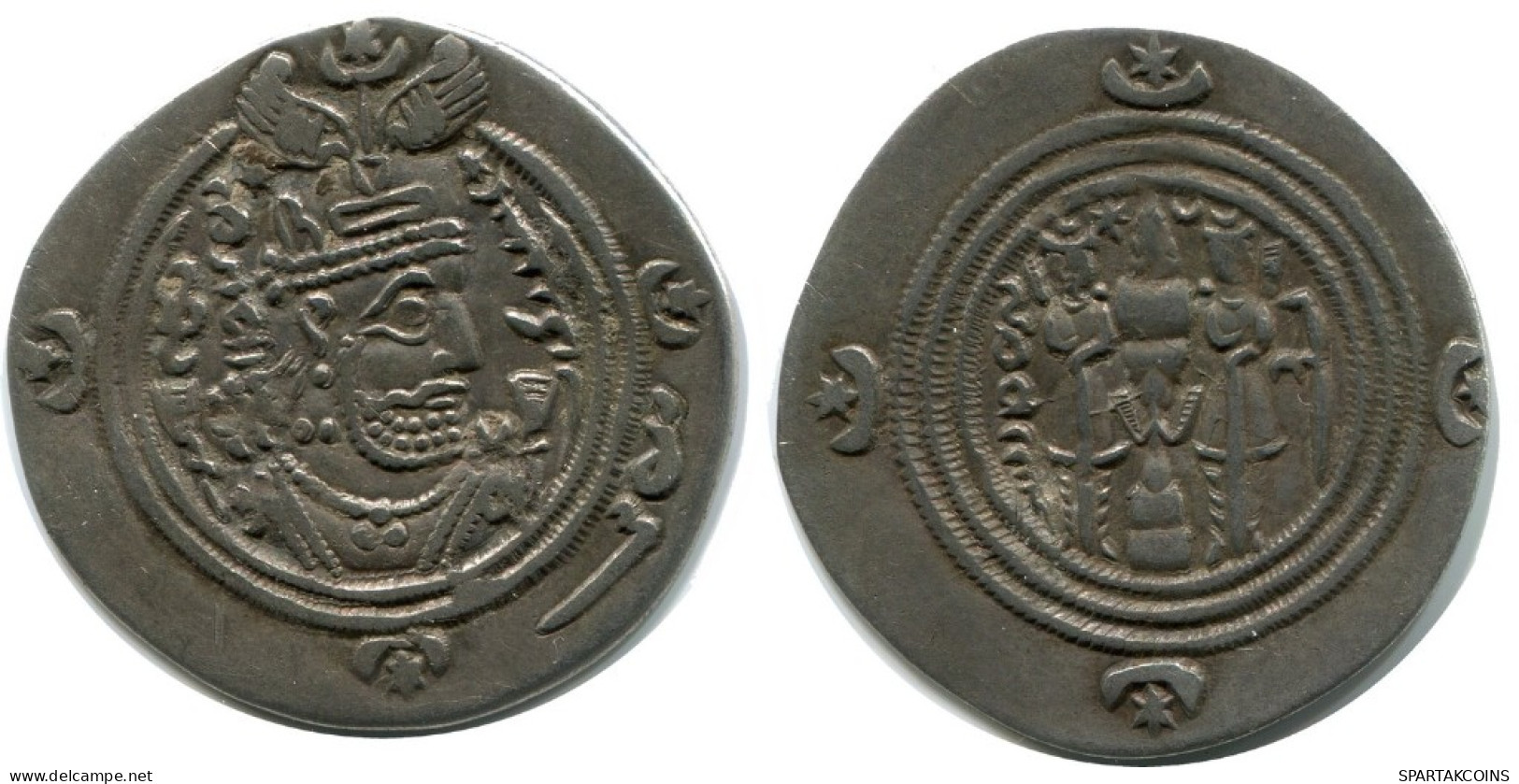 SASSANIAN EMPIRE KHUSRU II FIRE ALTAR Silver Drachm #AH239.73.E.A - Orientalische Münzen