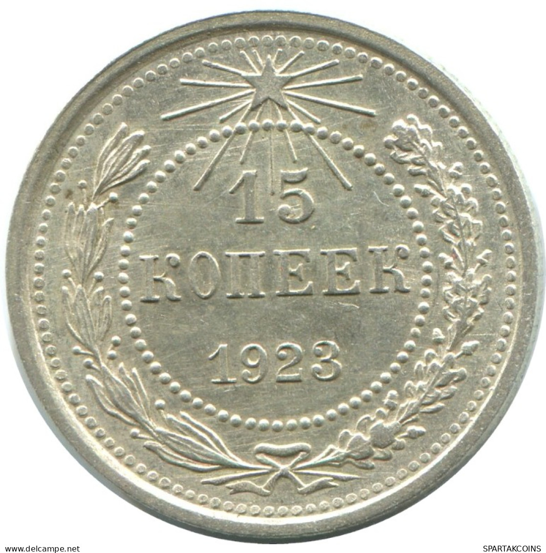 15 KOPEKS 1923 RUSIA RUSSIA RSFSR PLATA Moneda HIGH GRADE #AF113.4.E.A - Russia