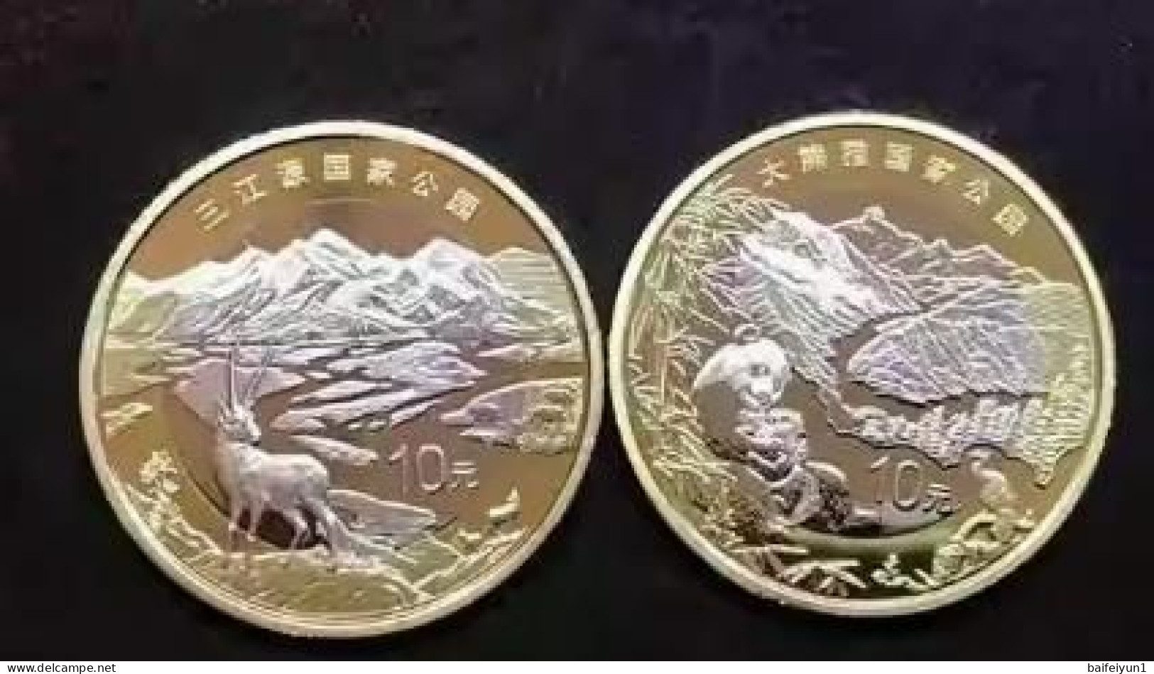 China Commemorative Coins 10 YUAN 2023 The Sanjiangyuan National Park And Giant Panda National Park UNC - Cina