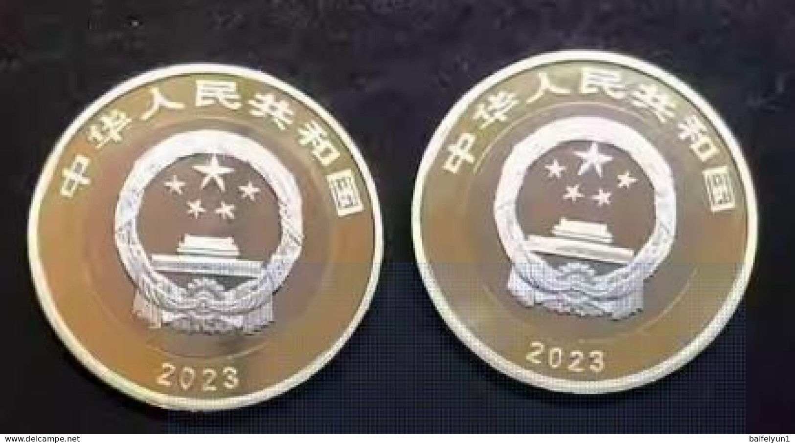 China Commemorative Coins 10 YUAN 2023 The Sanjiangyuan National Park And Giant Panda National Park UNC - China