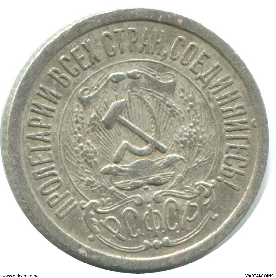 15 KOPEKS 1923 RUSSLAND RUSSIA RSFSR SILBER Münze HIGH GRADE #AF151.4.D.A - Russie