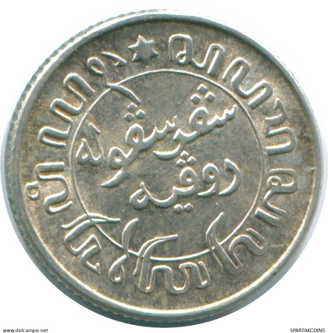 1/10 GULDEN 1945 P NETHERLANDS EAST INDIES SILVER Colonial Coin #NL14230.3.U.A - Dutch East Indies