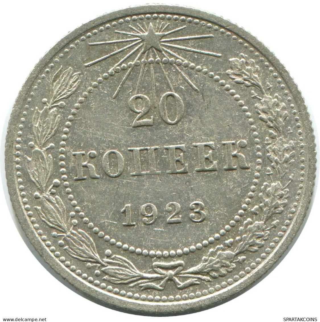 20 KOPEKS 1923 RUSSIA RSFSR SILVER Coin HIGH GRADE #AF554.4.U.A - Russia
