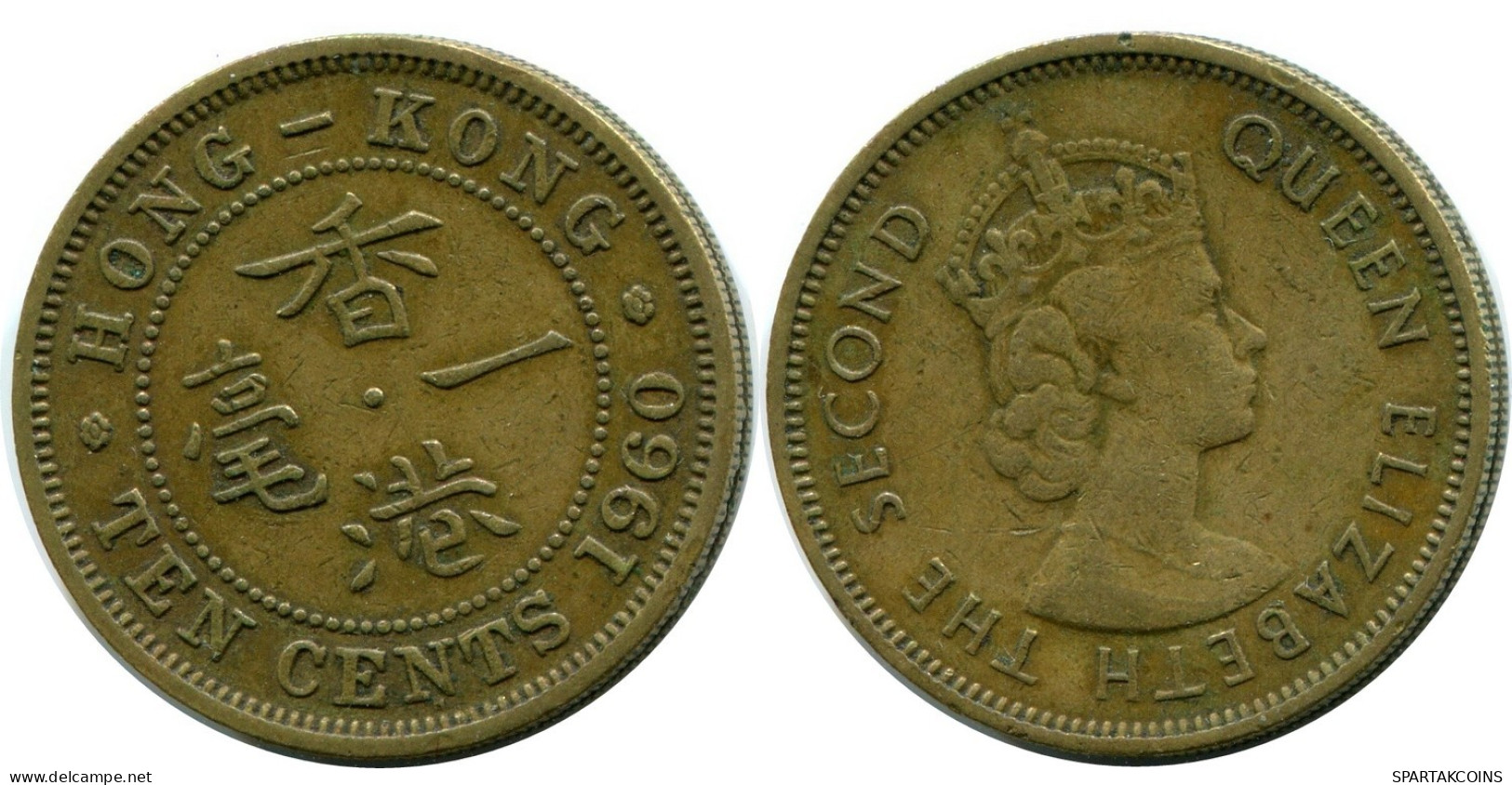 10 CENTS 1960 HONG KONG Moneda #AY600.E.A - Hongkong