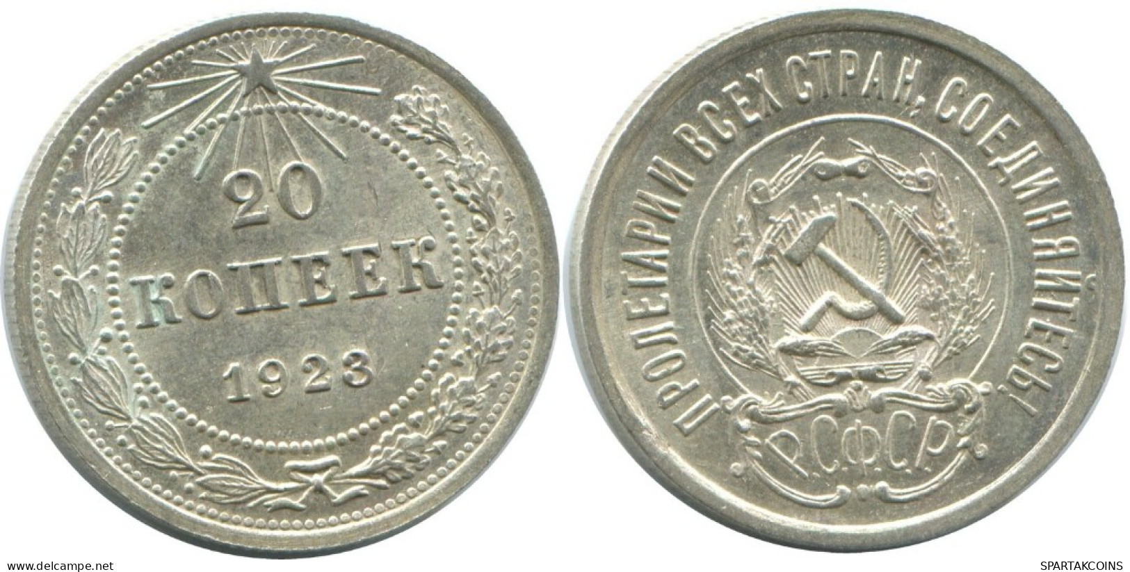 20 KOPEKS 1923 RUSSIA RSFSR SILVER Coin HIGH GRADE #AF645.U.A - Russland