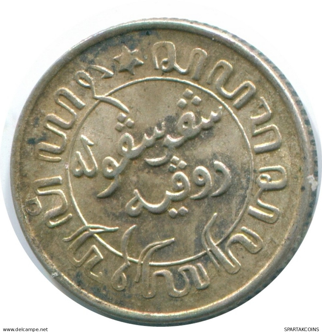 1/10 GULDEN 1941 P NETHERLANDS EAST INDIES SILVER Colonial Coin #NL13828.3.U.A - Niederländisch-Indien