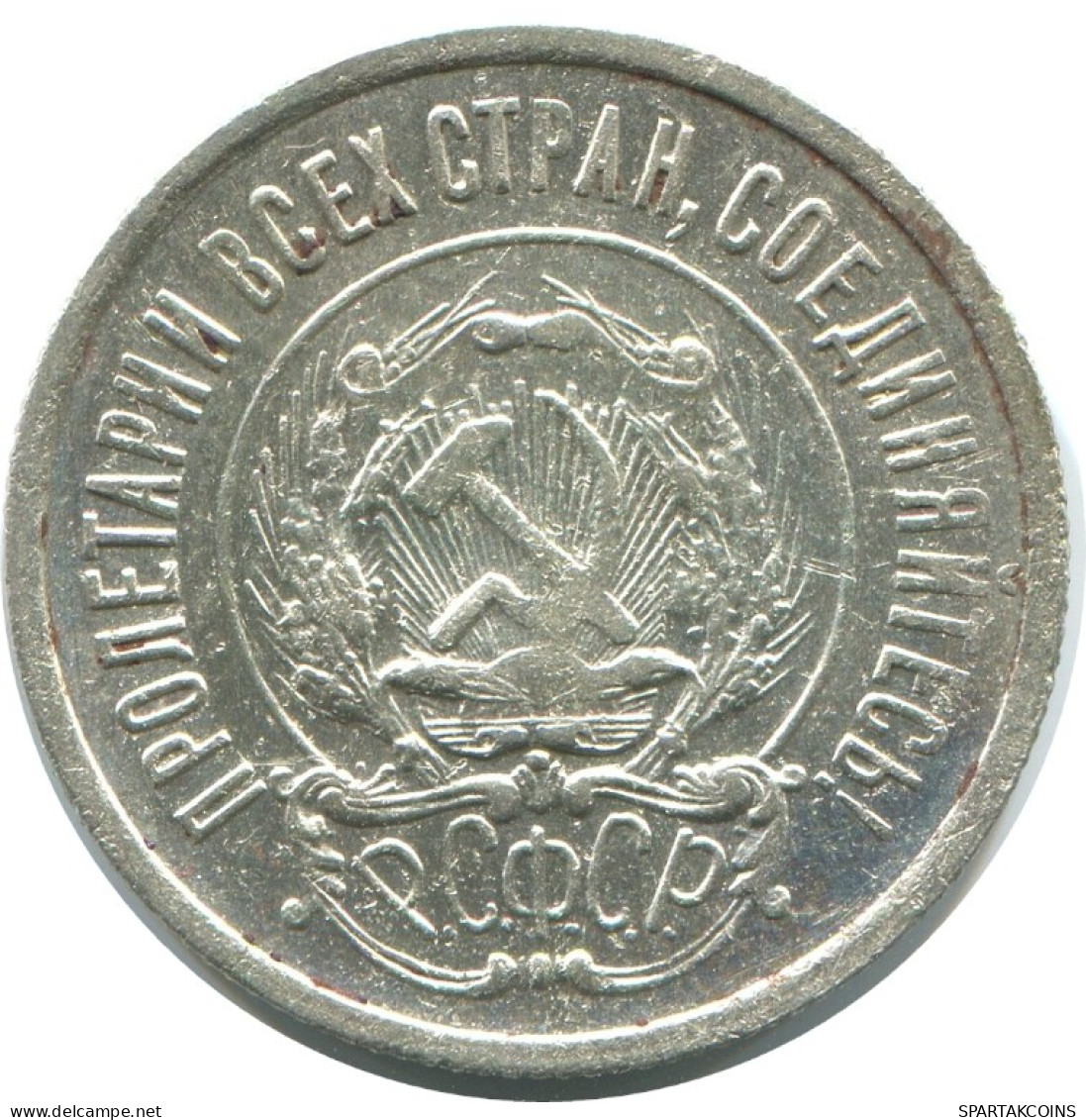 20 KOPEKS 1923 RUSSLAND RUSSIA RSFSR SILBER Münze HIGH GRADE #AF386.4.D.A - Russia