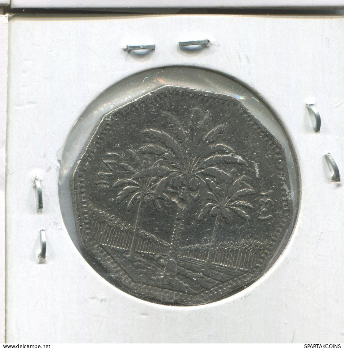 10 FILS 1981 IRAQ Islámico Moneda #EST1047.2.E.A - Iraq