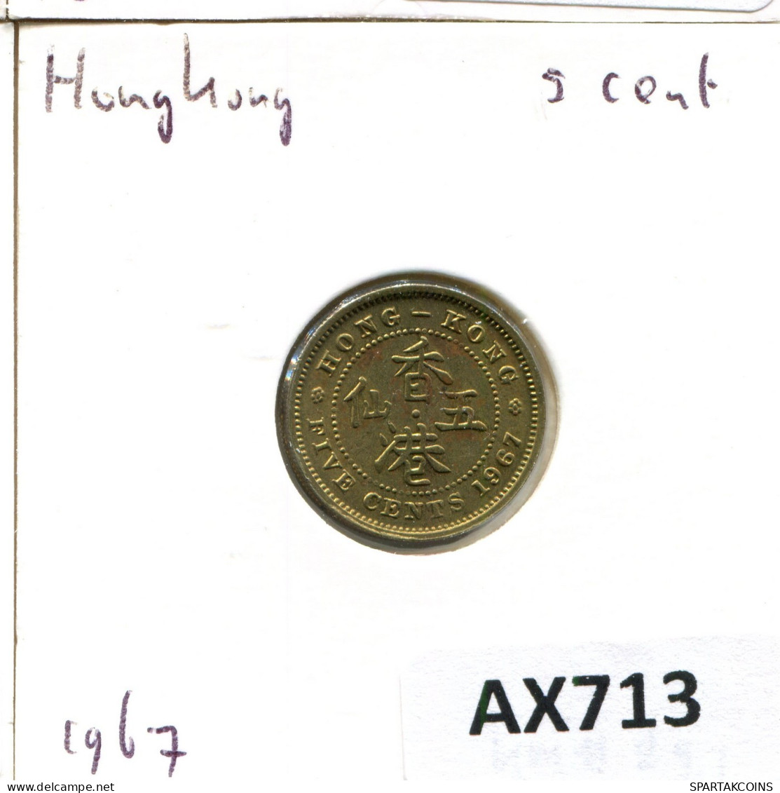 5 CENTS 1967 HONG KONG Coin #AX713.U.A - Hongkong