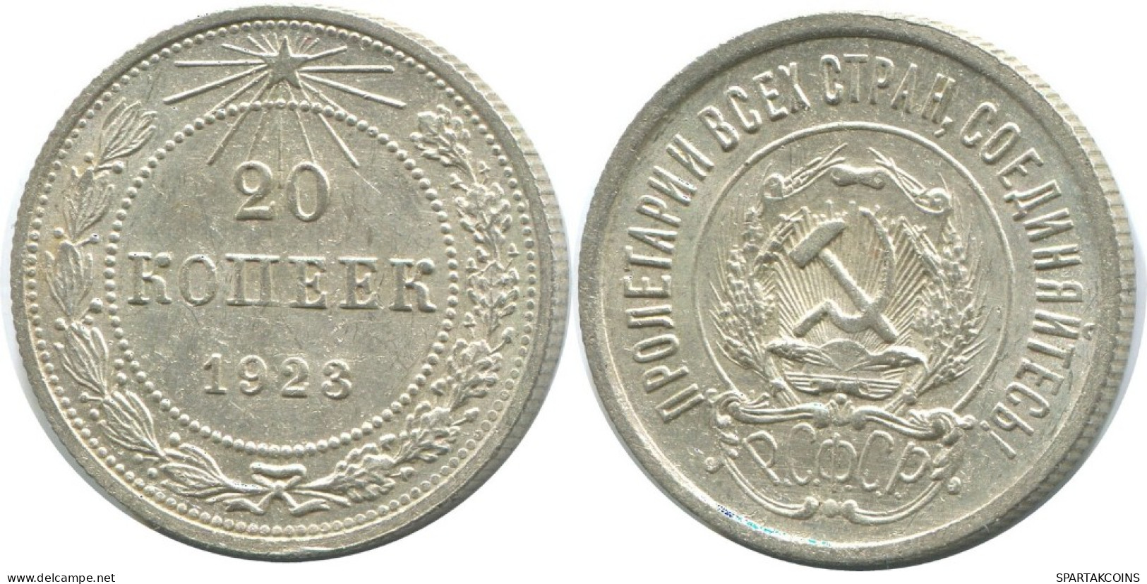20 KOPEKS 1923 RUSIA RUSSIA RSFSR PLATA Moneda HIGH GRADE #AF708.E.A - Russland