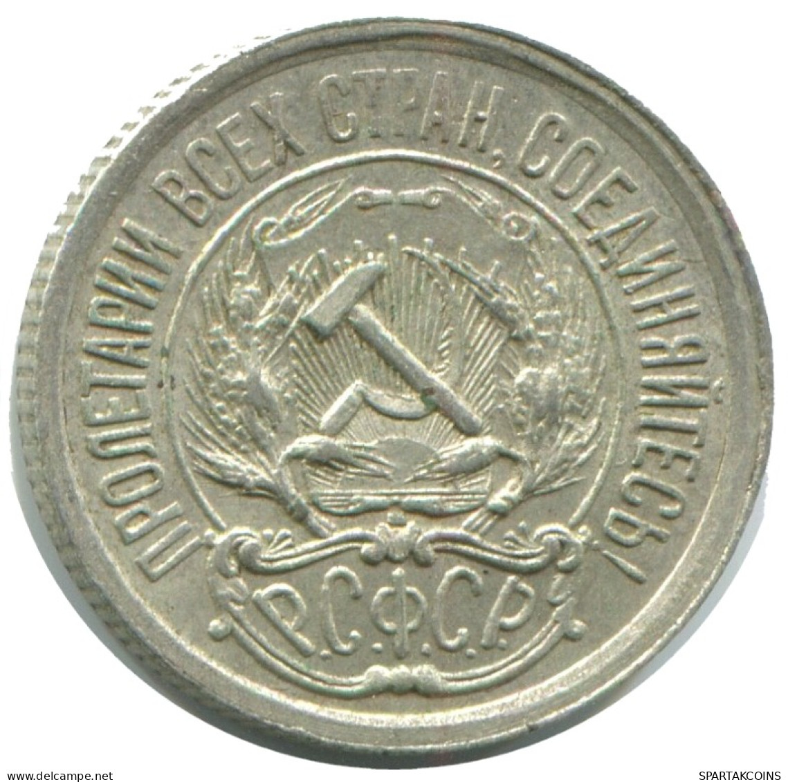 10 KOPEKS 1923 RUSSIA RSFSR SILVER Coin HIGH GRADE #AE926.4.U.A - Russia