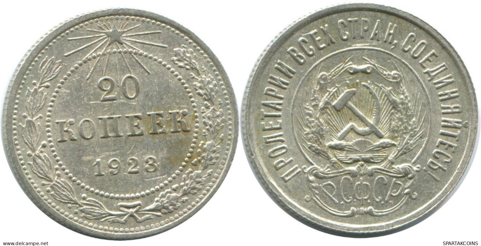 20 KOPEKS 1923 RUSIA RUSSIA RSFSR PLATA Moneda HIGH GRADE #AF700.E.A - Rusland
