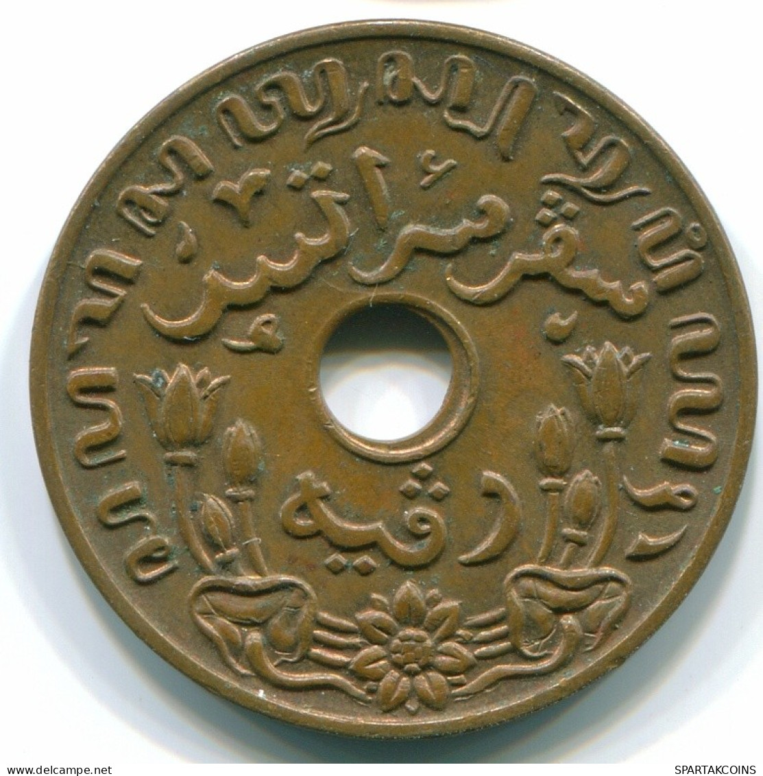 1 CENT 1945 D NIEDERLANDE OSTINDIEN INDONESISCH Koloniale Münze #S10453.D.A - Nederlands-Indië