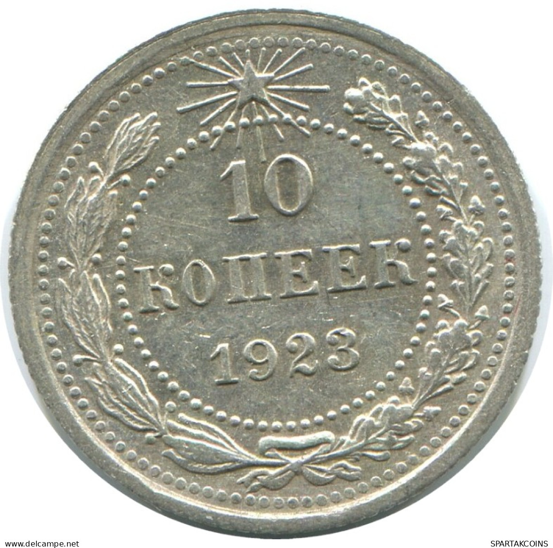 10 KOPEKS 1923 RUSSIA RSFSR SILVER Coin HIGH GRADE #AE972.4.U.A - Russland