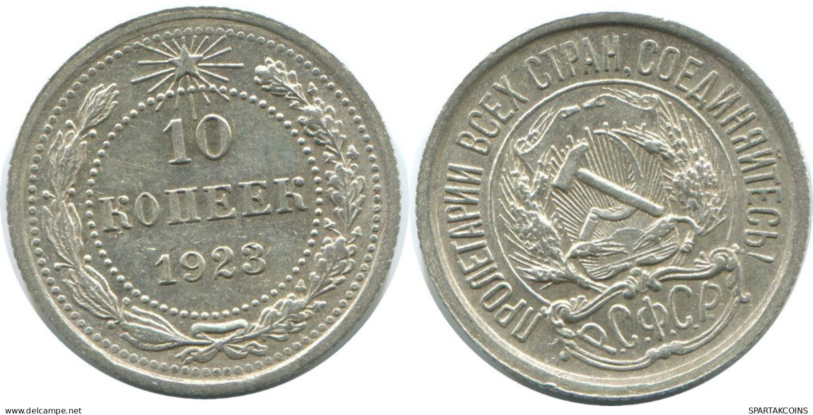 10 KOPEKS 1923 RUSSIA RSFSR SILVER Coin HIGH GRADE #AE972.4.U.A - Russland