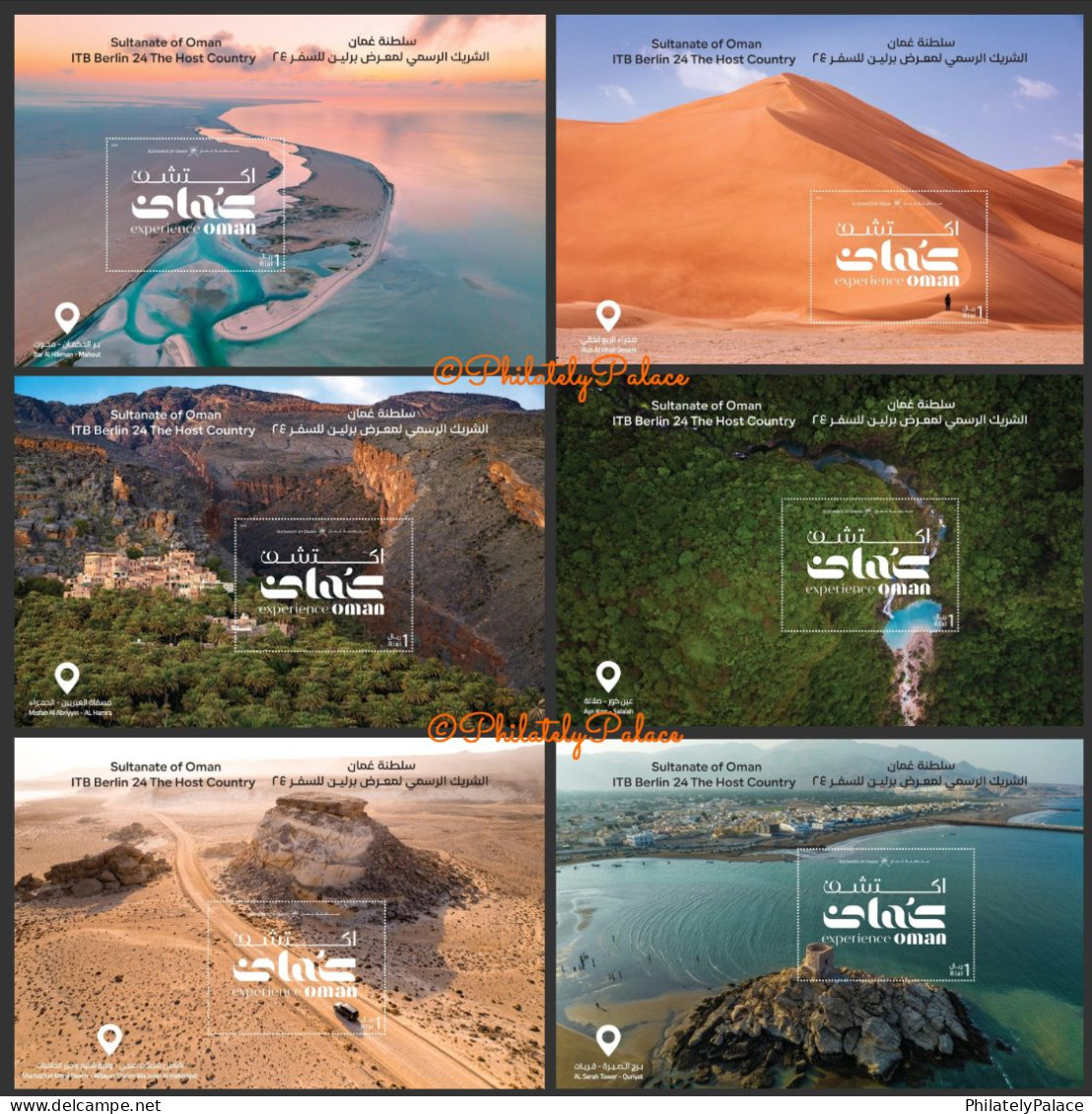 OMAN 2024 Sultanate Of Oman ITB Berlin,Germany,Tourism,Business,Waterfall,Desert,Beach,harbor,Fort,Set Of 6v MS MNH (**) - Oman