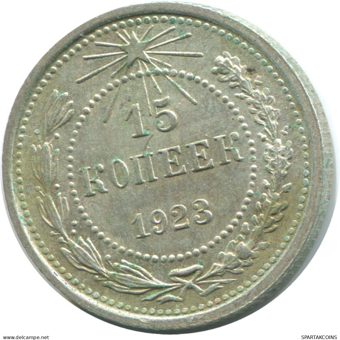 15 KOPEKS 1923 RUSSIA RSFSR SILVER Coin HIGH GRADE #AF162.4.U.A - Russia